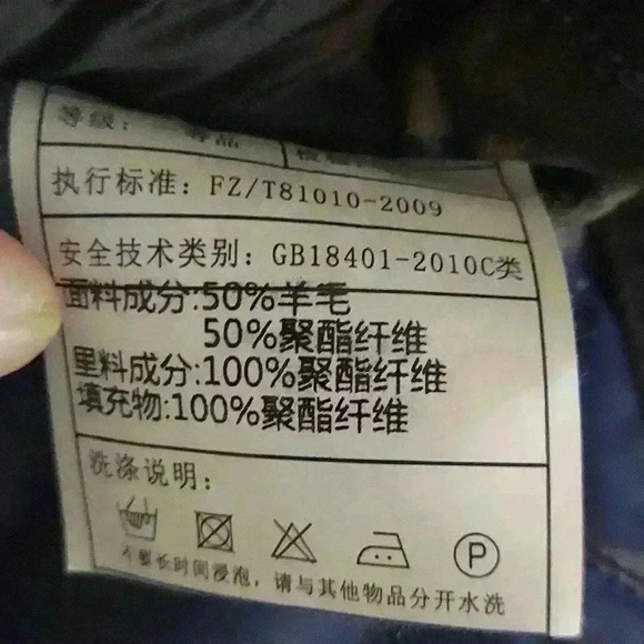 Jianyi mens jacket - Picture 7 of 7